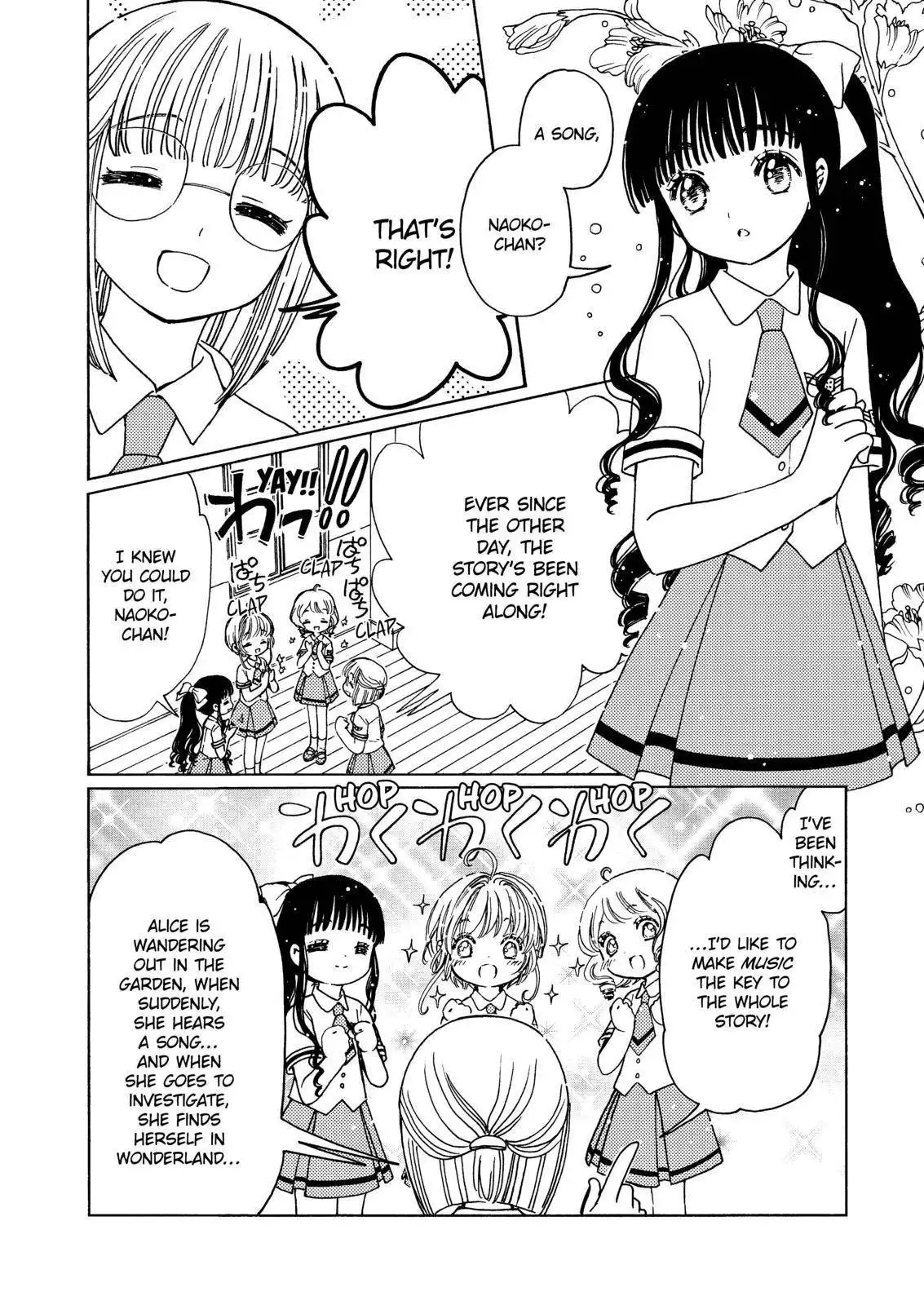 Cardcaptor Sakura - Clear Card Arc Chapter 45 14